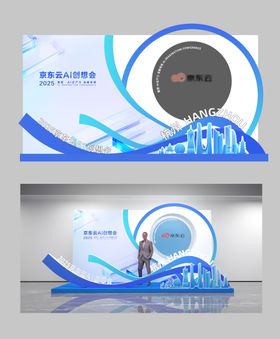 会议合影DP点