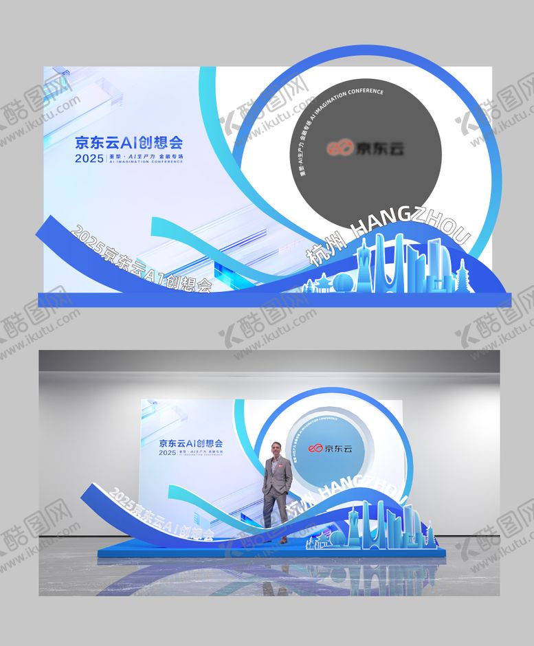编号：18652906160039115628【酷图网】源文件下载-会议合影DP点