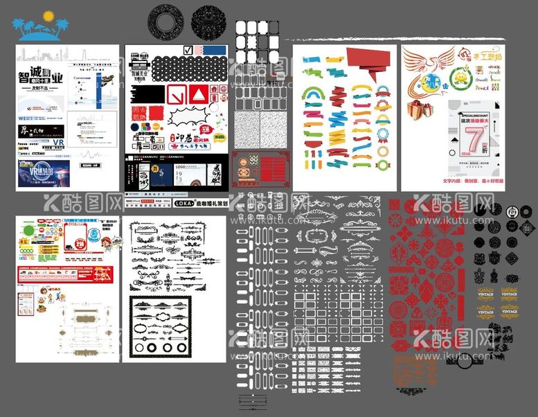 编号：90561809160521068950【酷图网】源文件下载-古风边框 包装设计