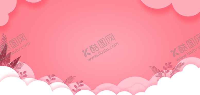 编号：59531802142102258035【酷图网】源文件下载-粉色背景