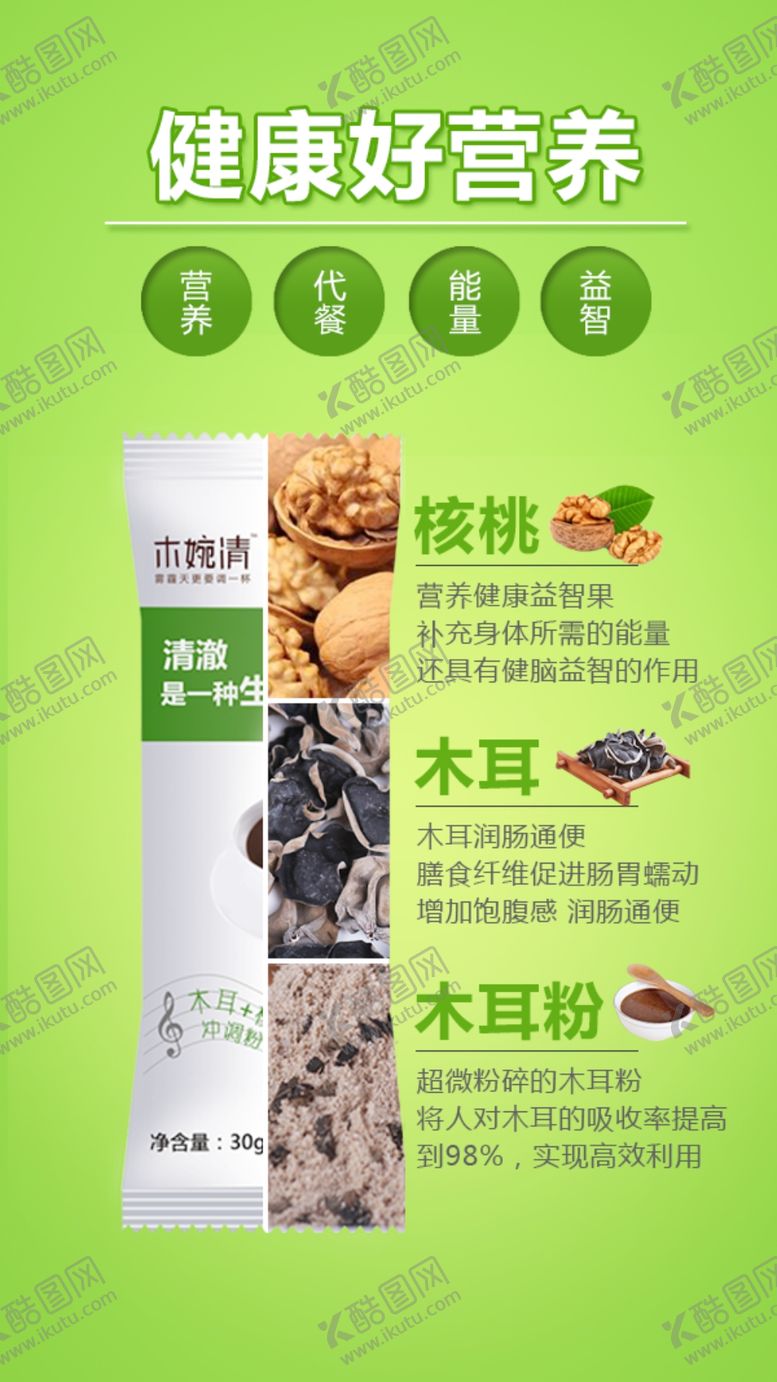编号：77749304302345474052【酷图网】源文件下载-木婉清