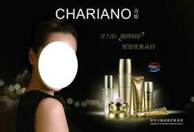 奇姬护肤品