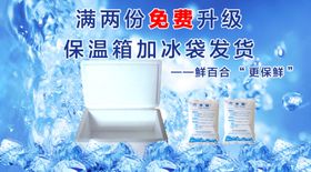 冰块水滴冰冻干冰低温