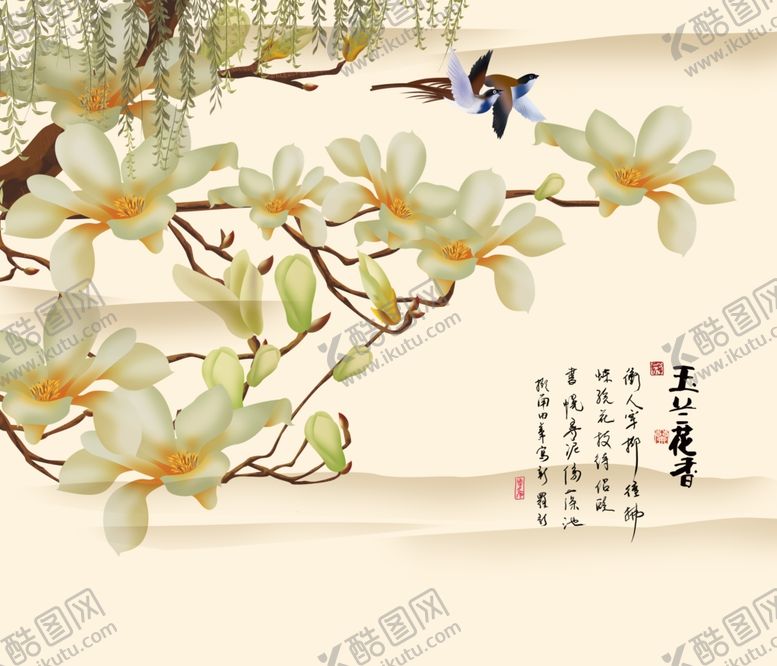 编号：53406909291820257797【酷图网】源文件下载-玉兰花香