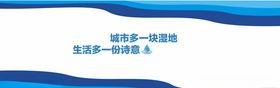 海洋文化墙 