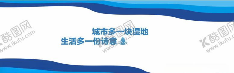 编号：31812807131028073026【酷图网】源文件下载-海洋文化墙