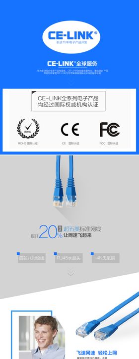 五金 电器 通用 详情