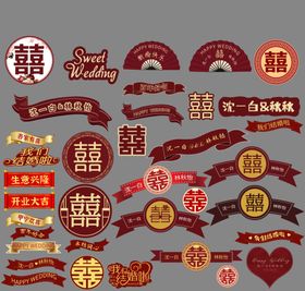 新房布置结婚小素材