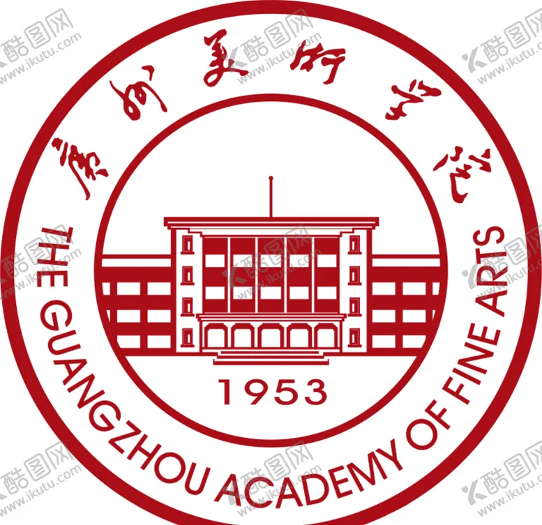 编号：57507306271836518205【酷图网】源文件下载-广州美术学院校徽广美logo