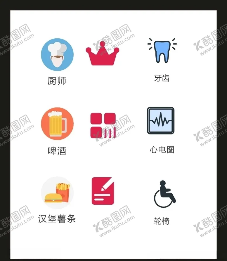 编号：39164305011247207813【酷图网】源文件下载-LOGO标识VI