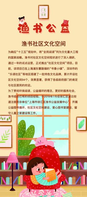图书海报