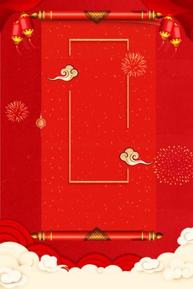 鼠年背景