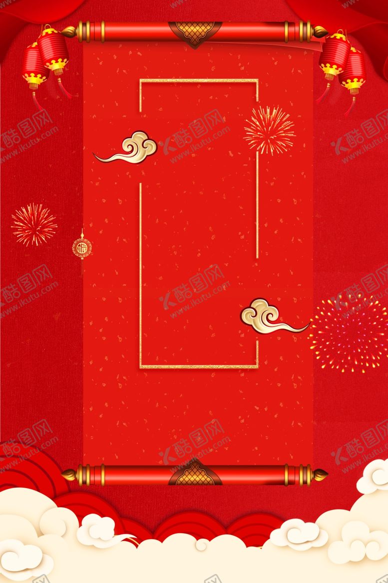 编号：56706709091044425105【酷图网】源文件下载-鼠年背景