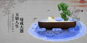 玉器文化