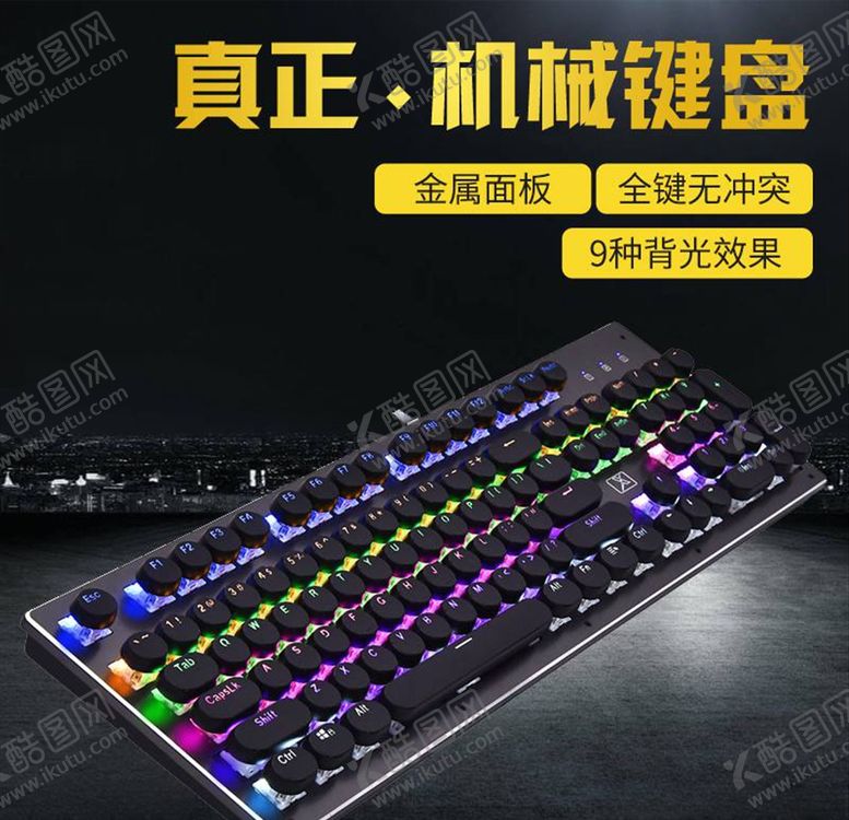 编号：26615605030148286611【酷图网】源文件下载-淘宝主图背景