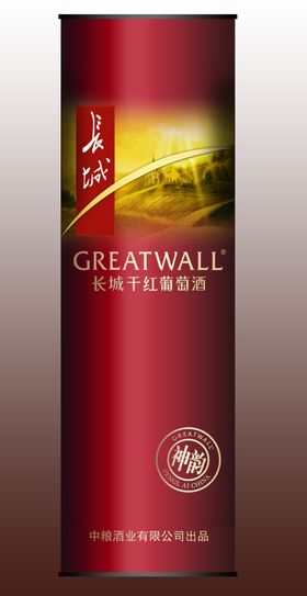 长城神韵红圆桶效果图
