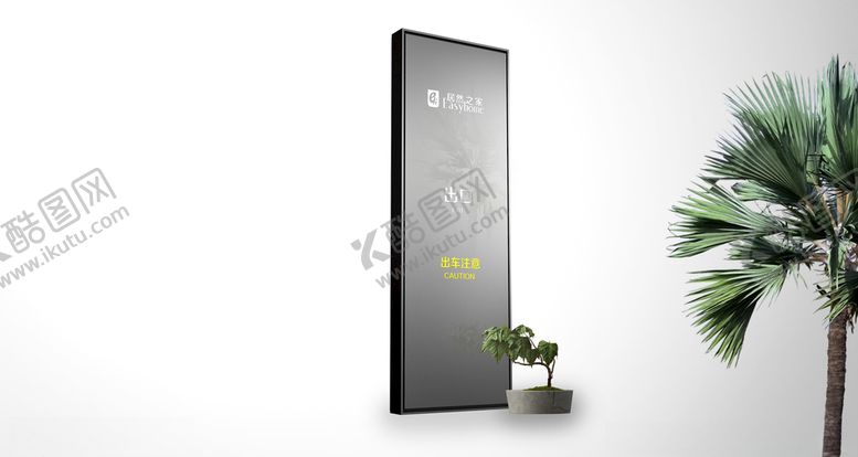 编号：24841410170623521871【酷图网】源文件下载-玻璃指示牌导视