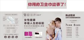 昕动广告桌海报