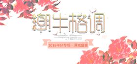鼠年海报