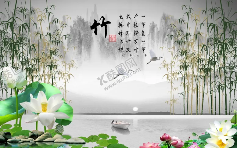 编号：86175703261108181550【酷图网】源文件下载-国画竹子