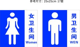 女卫生间标识