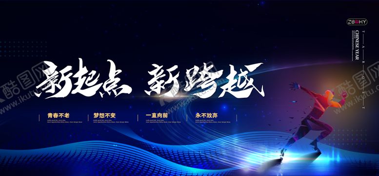 编号：82938007031708418917【酷图网】源文件下载-企业文化