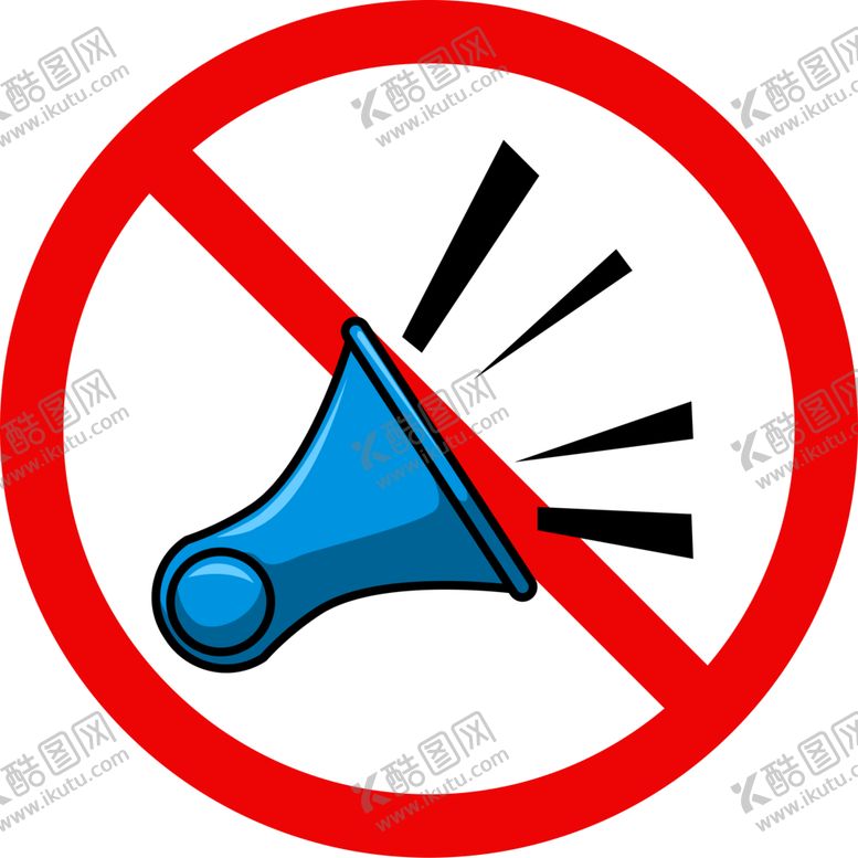 编号：34808709260033011257【酷图网】源文件下载-禁止喇叭