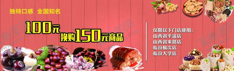 编号：18703410062034244730【酷图网】源文件下载-五一劳动节