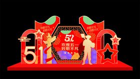 美陈  51