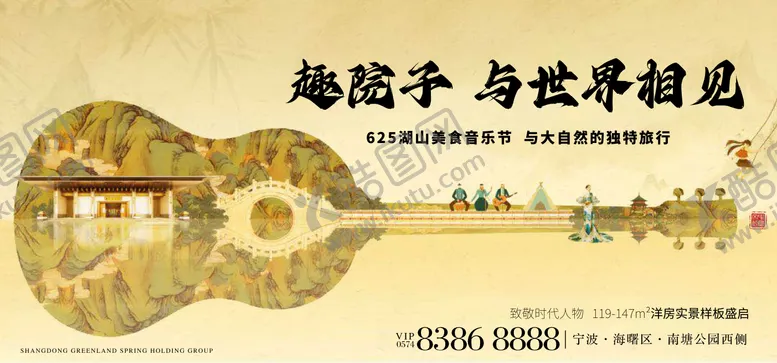 编号：28620806232325016085【酷图网】源文件下载-地产新中式主画面