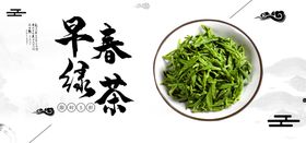 天色绿茶