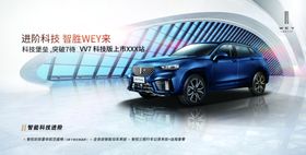 VV7上市会KV