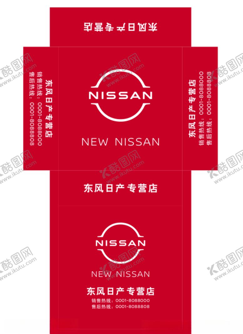 编号：26943405180451452518【酷图网】源文件下载-抽纸盒
