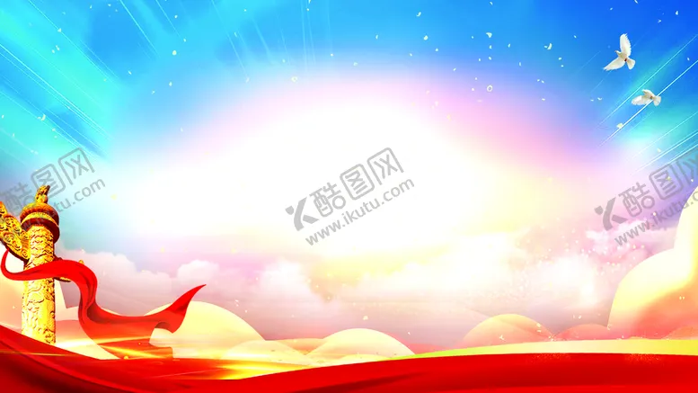 编号：31785209150325562345【酷图网】源文件下载-党建背景 党员活动室党员文化墙
