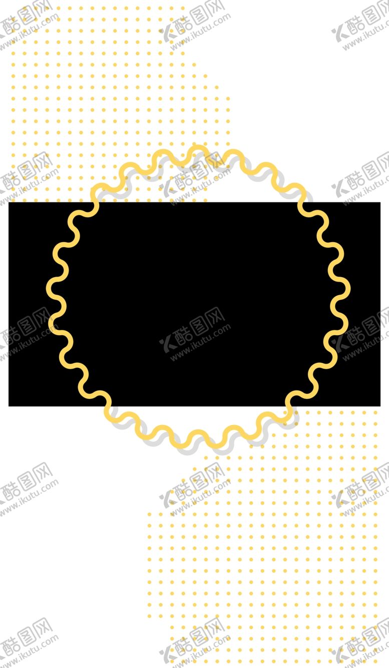 编号：54238509241420094040【酷图网】源文件下载-抽象图形海报