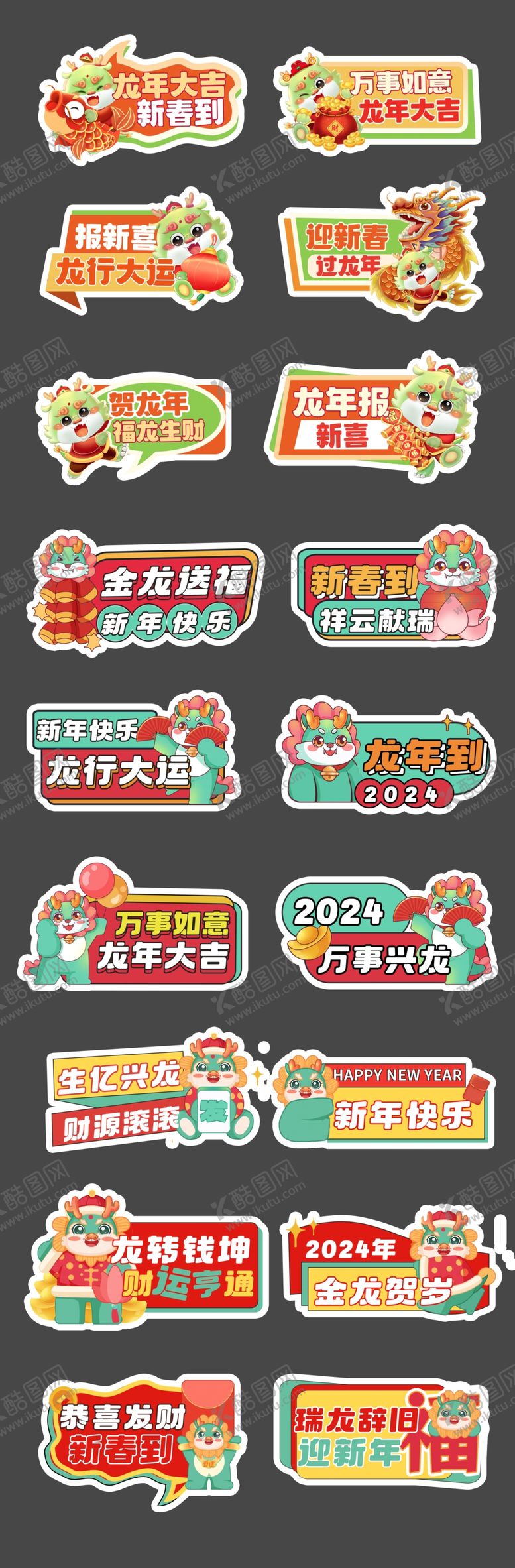 编号：39894502101123446369【酷图网】源文件下载-手举牌