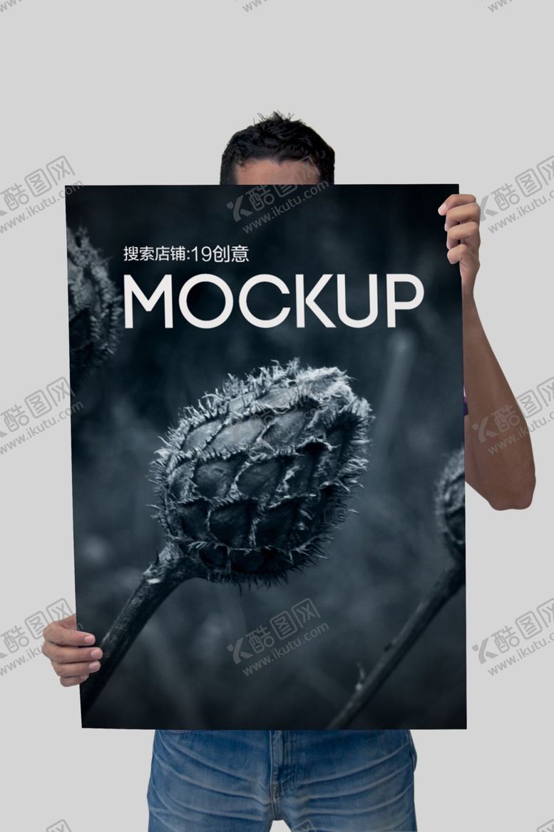 编号：32803009141004334960【酷图网】源文件下载-手持海报样机