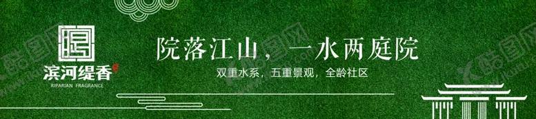编号：58426607011714158536【酷图网】源文件下载-房地产海报
