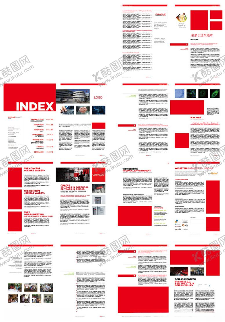 编号：78701802141504202813【酷图网】源文件下载-画册宣传册