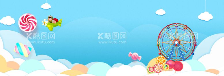 编号：76385109131443243628【酷图网】源文件下载-儿童节海报PSD模板店铺首页61晚会背景