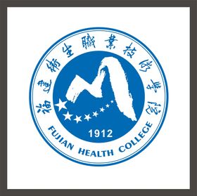 福建卫生学校LOGO