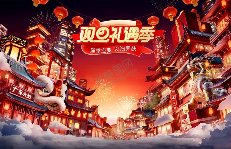 编号：27767012041318037397【酷图网】源文件下载-海报