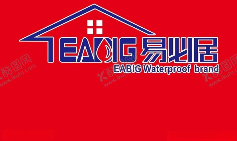 编号：53379707060648409185【酷图网】源文件下载-易必居logo