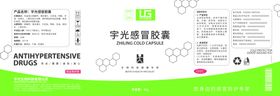 药盒