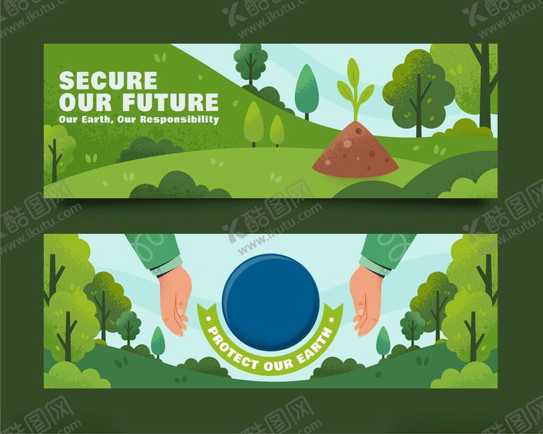 编号：68865204020241208825【酷图网】源文件下载-环保主题插画