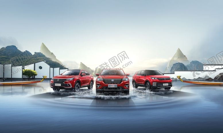 编号：72974110102055213193【酷图网】源文件下载-长安汽车第二季拼车节