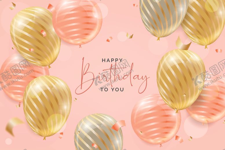 编号：93131806250826431254【酷图网】源文件下载-生日背景生日派对生日气球