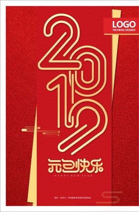 元旦