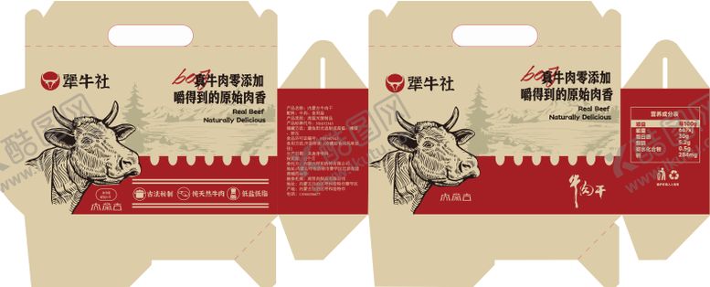 编号：21798304241949127517【酷图网】源文件下载-牛肉包装