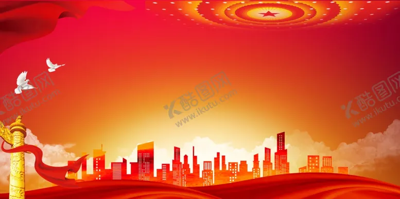 编号：25727202280402374780【酷图网】源文件下载-党建背景